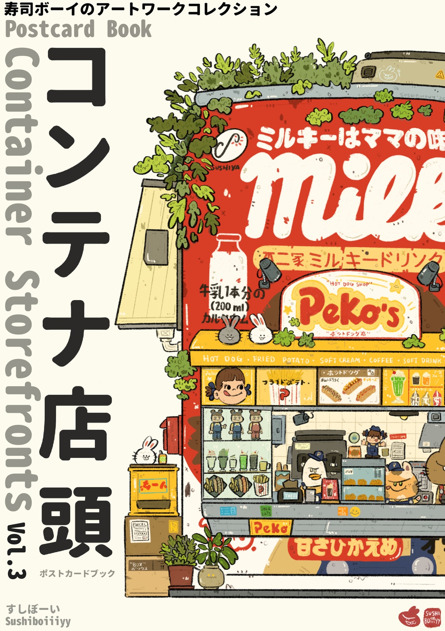 Postcard Book Vol 3.