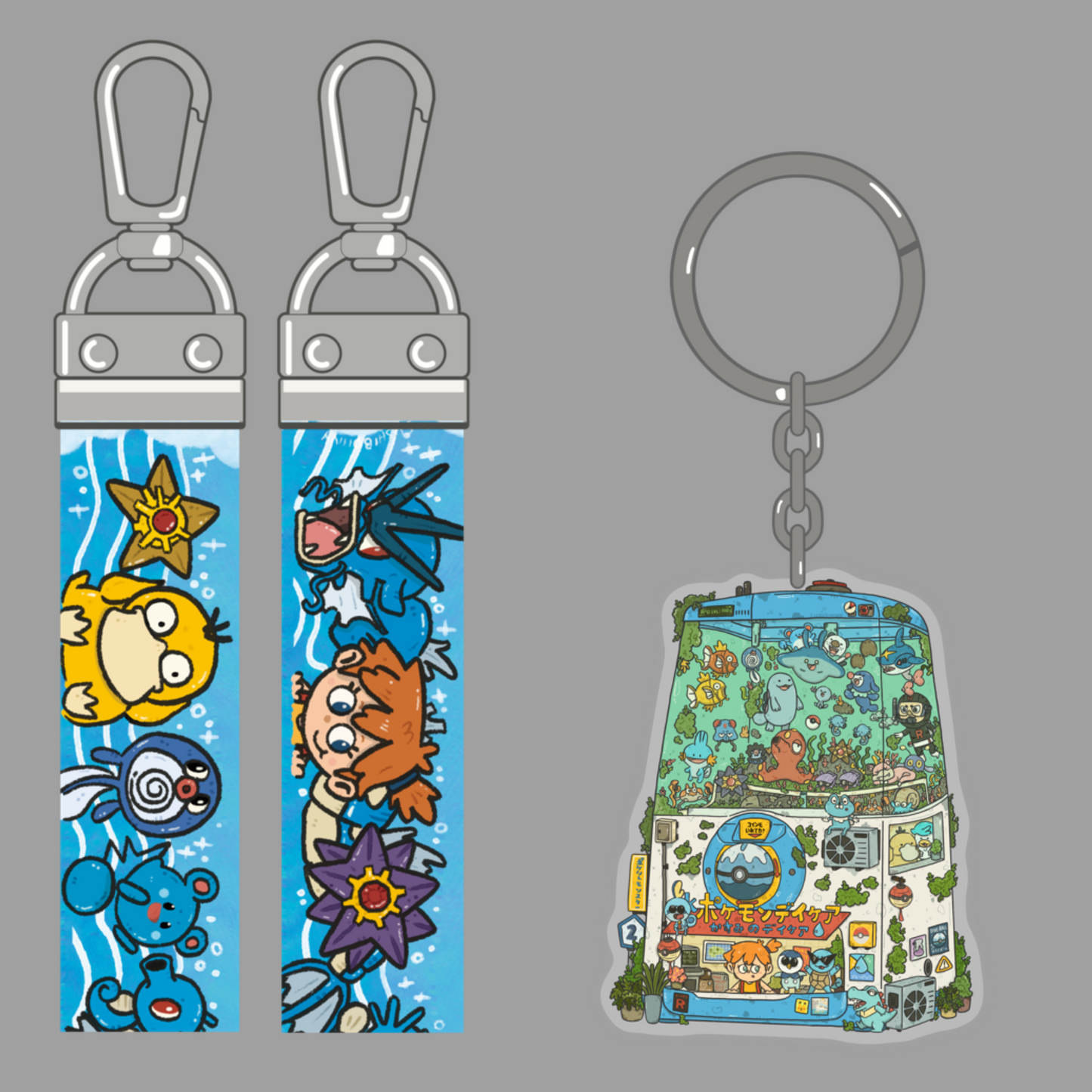 Misty's Daycare Keychain W/ Lanyard