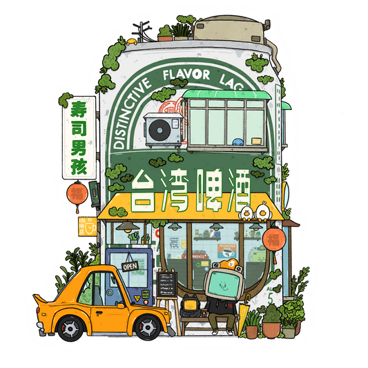 Taiwan Beer OG