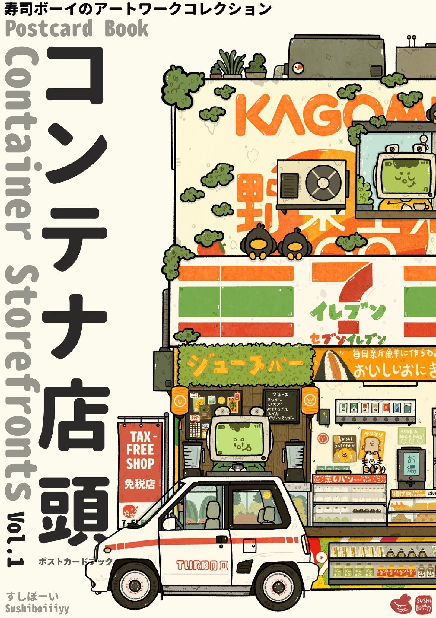 Postcard Book Vol 1