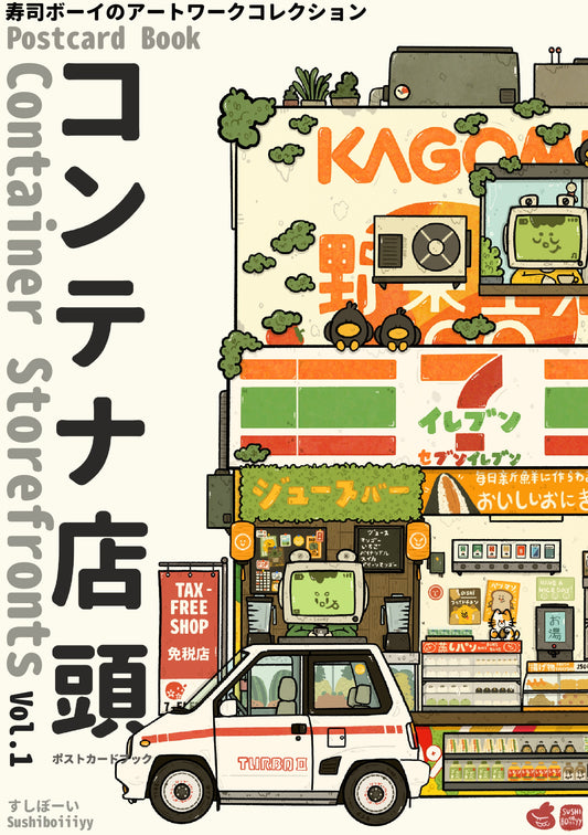 Postcard Book Vol 1